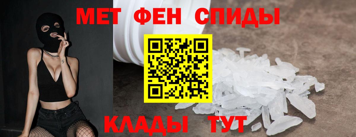 АМФ 97%  Амфетамин  АМФЕТАМИН  Вход с VPN  Волгоград 
