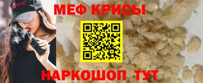 кокаин VHQ Можайск