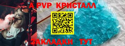 герыч Нарткала