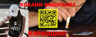 кокаин VHQ Можайск