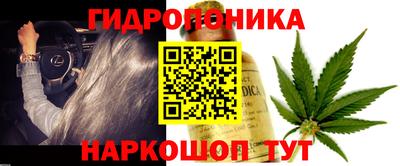 кокаин VHQ Можайск