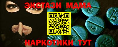 кокаин VHQ Можайск