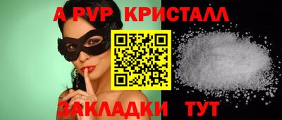 герыч Нальчик