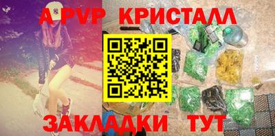 альфа пвп VHQ Можга