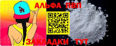кокаин VHQ Можайск