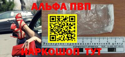 jwh Моздок