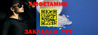 альфа пвп VHQ Можга