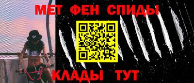 кокаин VHQ Можайск