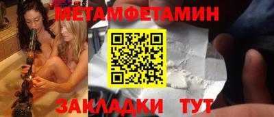альфа пвп VHQ Можга