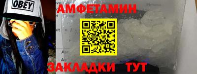 кокаин VHQ Можайск