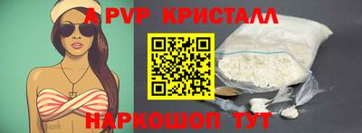 кокаин VHQ Можайск
