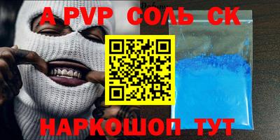 каннабис Наро-Фоминск
