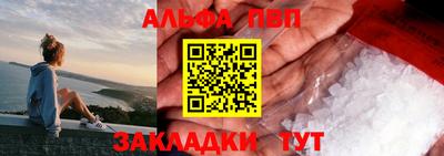 кокаин VHQ Можайск