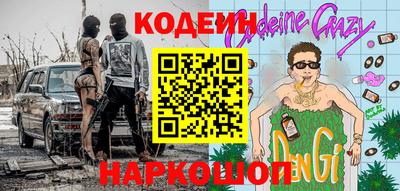 кокаин VHQ Можайск